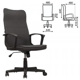 Кресло офисное BRABIX Delta EX-520 (серый) в Асино - asino.katalogmebeli.com | фото