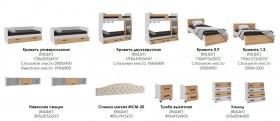 Лючия кровать 0,9 белый/ателье светлое в Асино - asino.katalogmebeli.com | фото 2