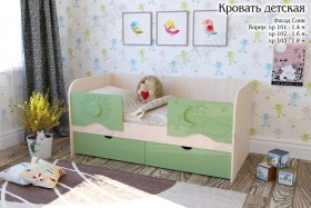 Соня Кровать детская 2 ящика 1.8 Зеленый глянец в Асино - asino.katalogmebeli.com | фото